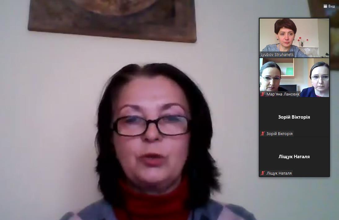 Доповідає Наталія Дащенко.